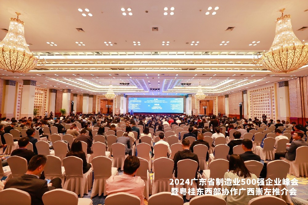 連續(xù)五年！沃德精密科技榮列廣東省制造業(yè)500強企業(yè)
